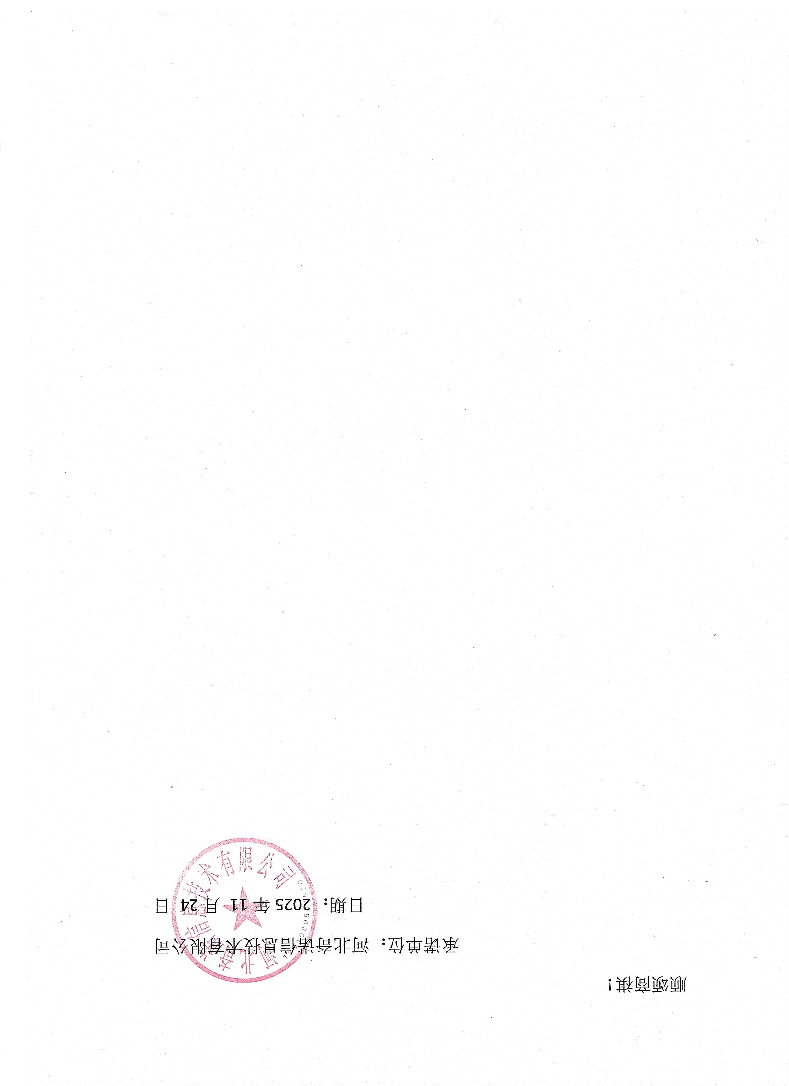 单眼水池